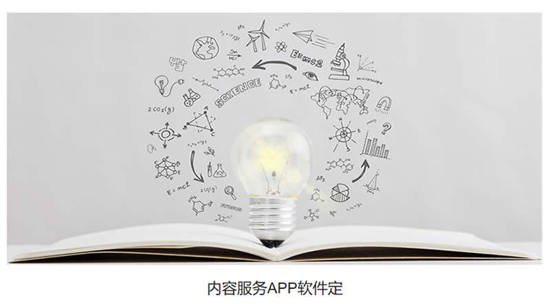 石家庄软件开发,石家庄软件开发公司,石家庄软件开发外包公司,石家庄软件开发公司排名,石家庄软件开发公司有几家,石家庄软件开发公司哪家好,石家庄软件开发外包,石家庄开发软件,石家庄开发软件外包公司,石家庄软件开发定制